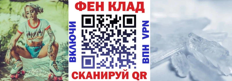 Amphetamine Розовый Мончегорск