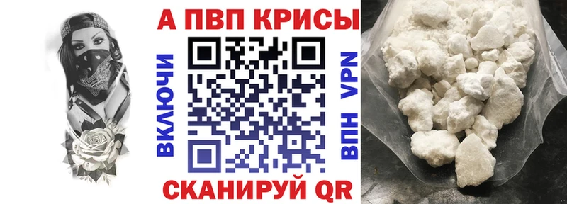 A-PVP мука Мончегорск