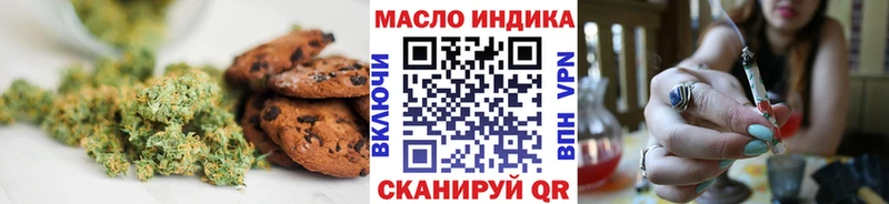 Еда ТГК конопля  блэк спрут вход  Мончегорск 