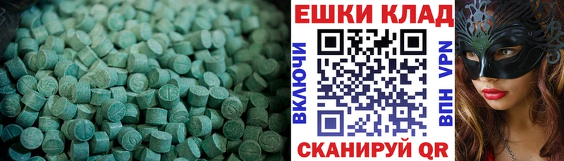 Ecstasy 280 MDMA  даркнет Telegram  Мончегорск  KRAKEN tor 