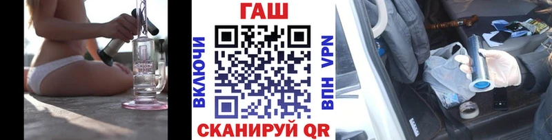 Гашиш хэш  блэк спрут как войти  Мончегорск 