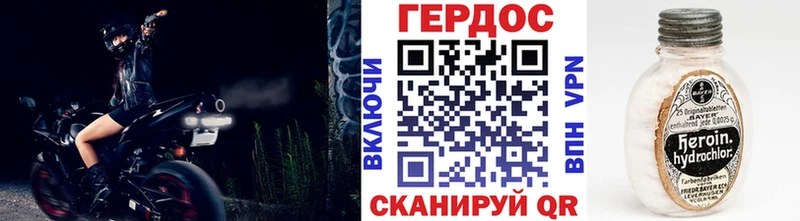 ГЕРОИН VHQ  купить наркотик  мориарти Telegram  Мончегорск 