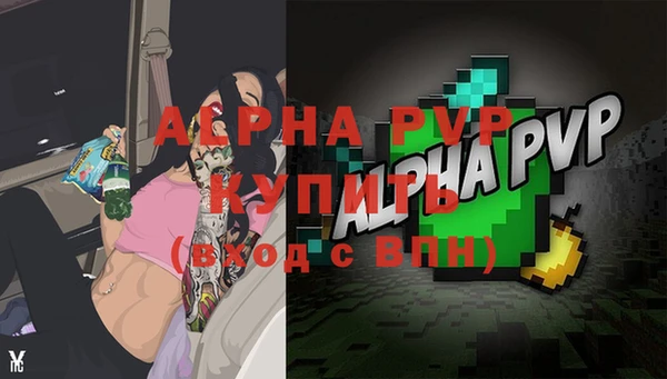 кокаин премиум Верея