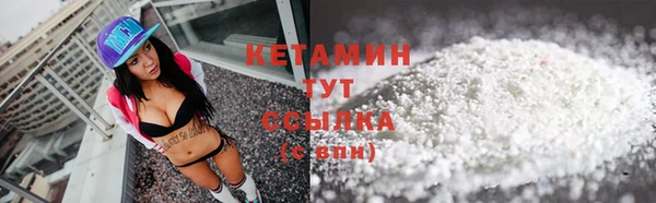 молекула духа Верхнеуральск