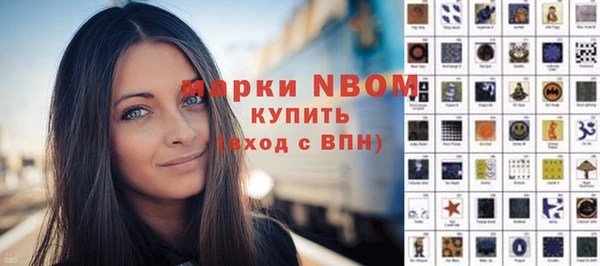 прущая мука Верхний Тагил