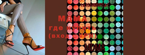 молекула духа Верхнеуральск