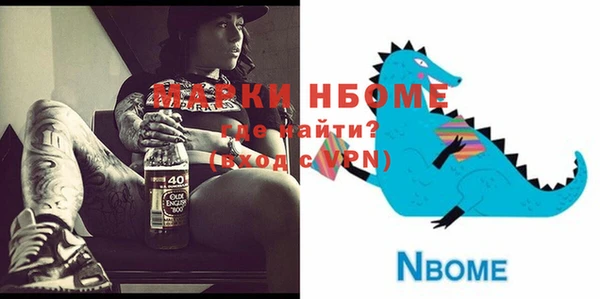 молекула духа Верхнеуральск