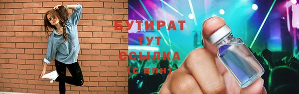 молекула духа Верхнеуральск