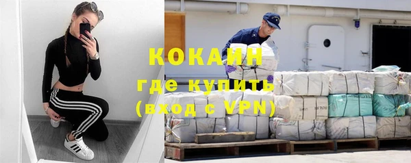 кокаин премиум Верея