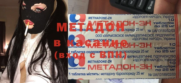 кокаин премиум Верея