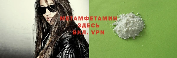 прущая мука Верхний Тагил