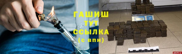 молекула духа Верхнеуральск