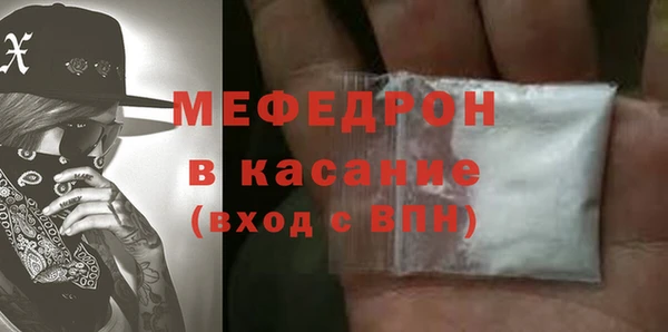 прущая мука Верхний Тагил