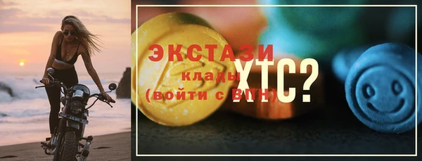 молекула духа Верхнеуральск
