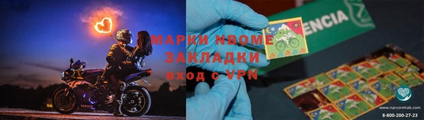 молекула духа Верхнеуральск
