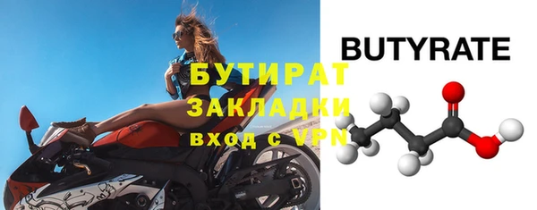 прущая мука Верхний Тагил
