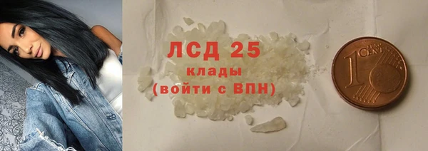 молекула духа Верхнеуральск