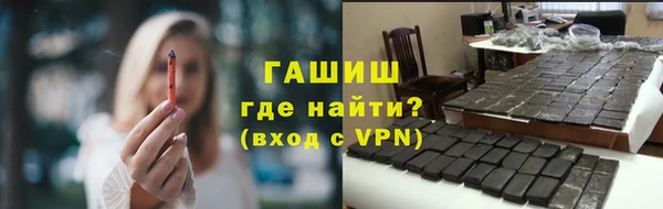кокаин премиум Верея