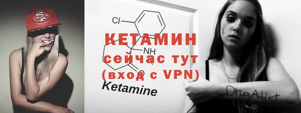 кокаин премиум Верея