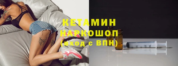 кокаин премиум Верея