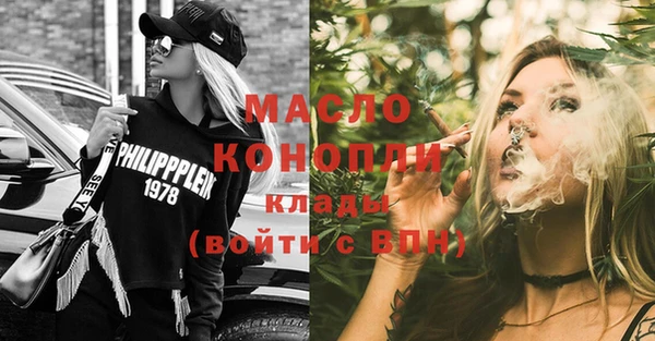 молекула духа Верхнеуральск