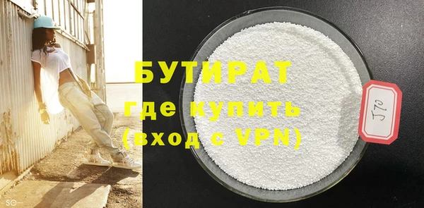 прущая мука Верхний Тагил