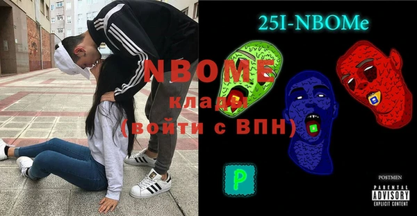 кокаин премиум Верея