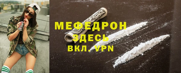 молекула духа Верхнеуральск