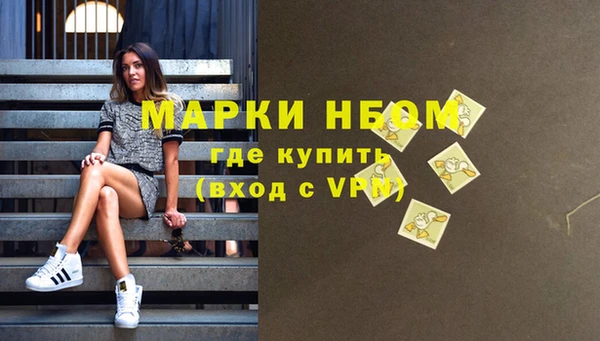 молекула духа Верхнеуральск
