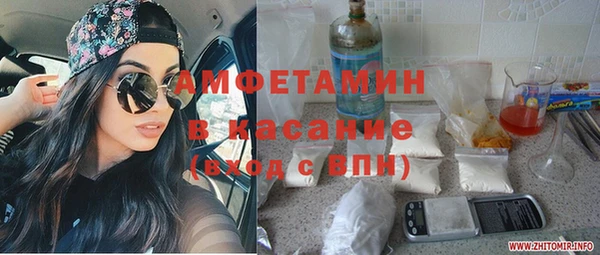 кокаин премиум Верея