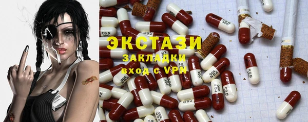 прущая мука Верхний Тагил