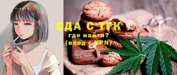 кокаин премиум Верея