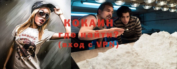 кокаин премиум Верея