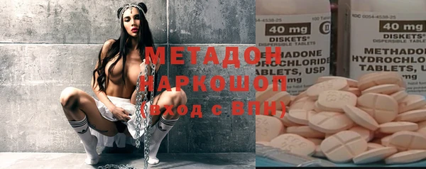 молекула духа Верхнеуральск