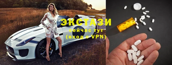 молекула духа Верхнеуральск