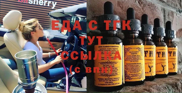 кокаин премиум Верея