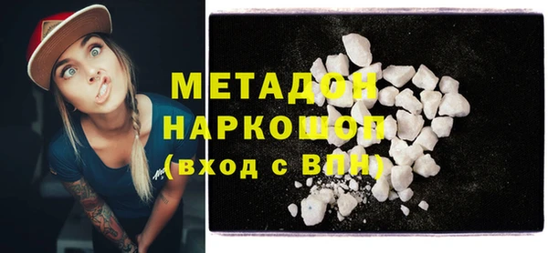 молекула духа Верхнеуральск