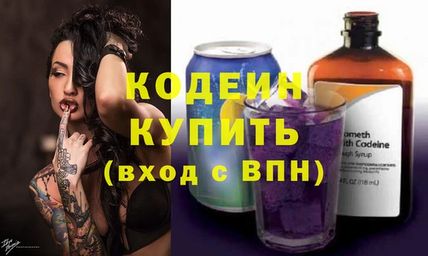 кокаин премиум Верея