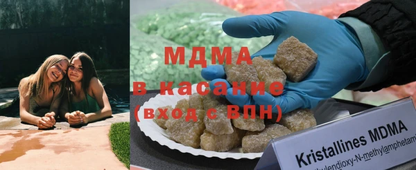молекула духа Верхнеуральск