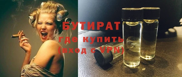 прущая мука Верхний Тагил