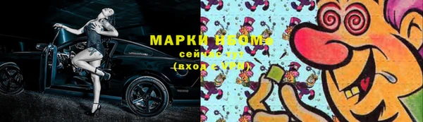 прущая мука Верхний Тагил