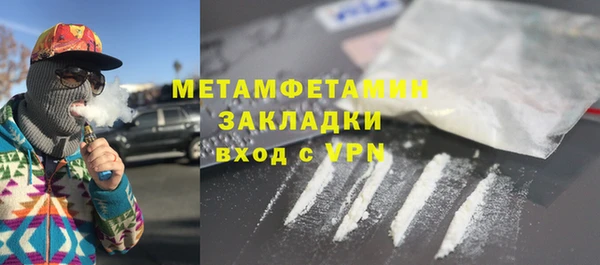 кокаин премиум Верея