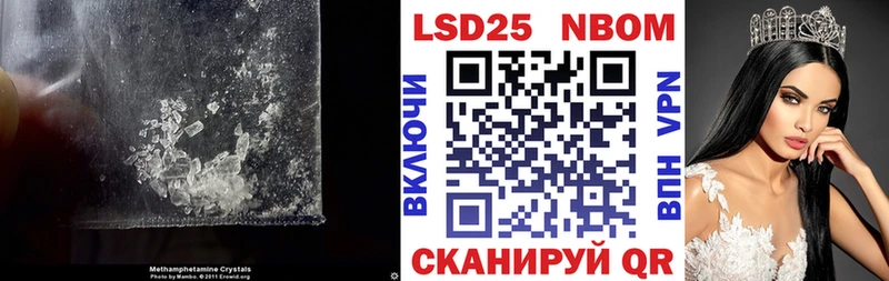 ЛСД экстази ecstasy наркотики Мончегорск