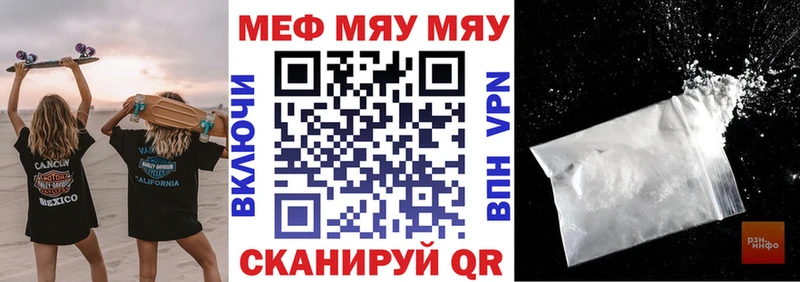 Мефедрон VHQ где продают наркотики KRAKEN как зайти Мончегорск