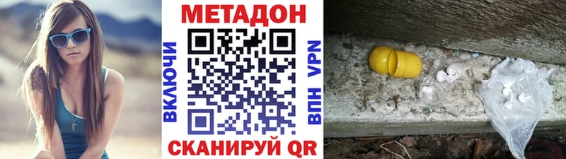 МЕТАДОН мёд  хочу   МЕГА ссылки  Мончегорск 