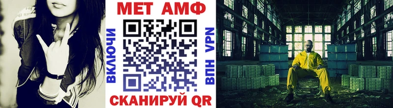 даркнет Telegram  Мончегорск  МЕТАМФЕТАМИН винт 