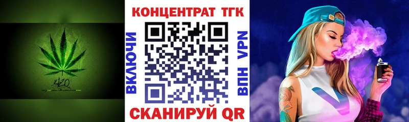 KRAKEN рабочий сайт  Мончегорск  Дистиллят ТГК жижа 